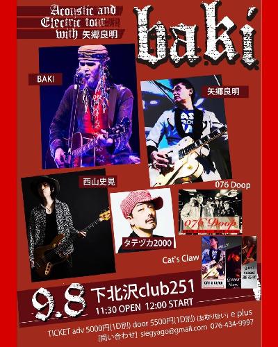 BAKI Acoustic and Electric tour with 矢郷良明