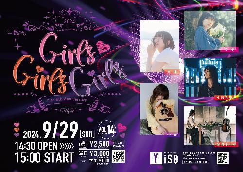 girls girls girls Vol.14