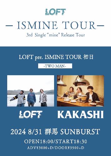 LOFTpre. ”ISMINE TOUR” First day