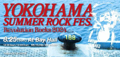 YOKOHAMA SUMMER ROCK FES.