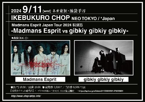 -Madmans Esprit vs gibkiy gibkiy gibkiy-