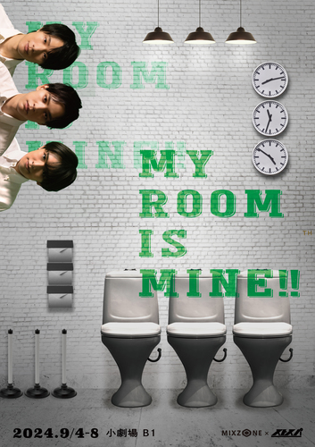 『MY ROOM IS MINE!!』