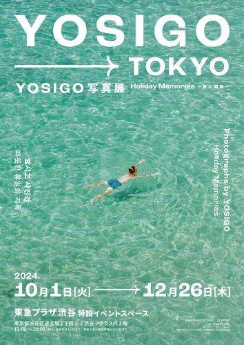 YOSIGO 写真展