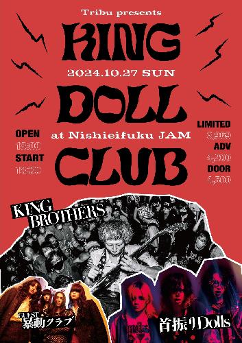 Tribu presents ”KING DOLL CLUB”