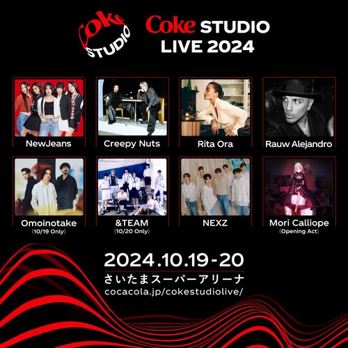 CokeSTUDIO Live