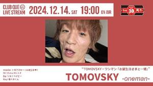 TOMOVSKY･ワンマン 「お誕生日さまと一緒」【Streaming+(配信)】