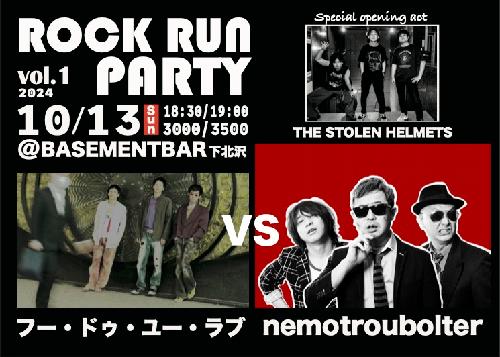 ROCKRUN Party vol.1