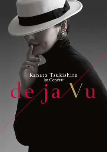 月城かなと 1st Concert 『de ja Vu』