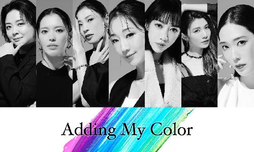 <アーカイブ配信>Adding My Color フェス Vol.4 昼公演