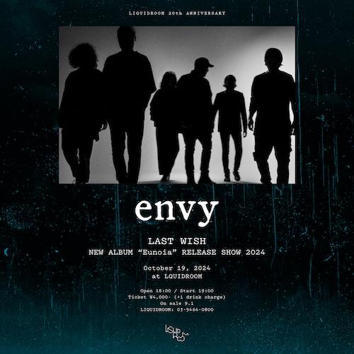 envy LAST WISH NEW ALBUM “Eunoia”  Release Show 2024