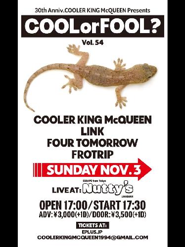 COOL or FOOL?～COOLER KING McQUEEN 30th Anniversary ～