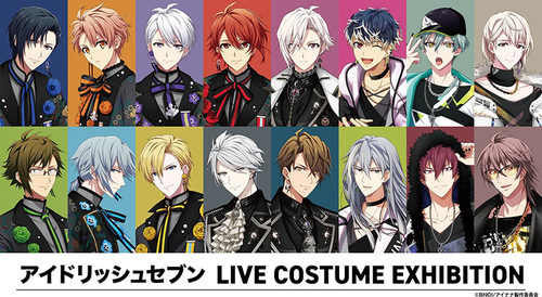 アイドリッシュセブン LIVE COSTUME EXHIBITION