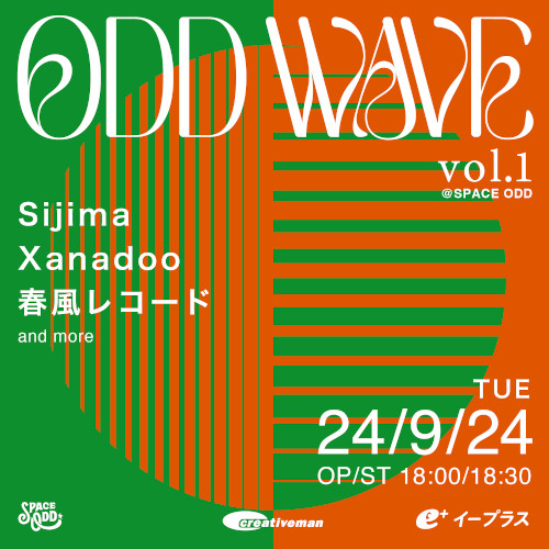 ODD WAVE