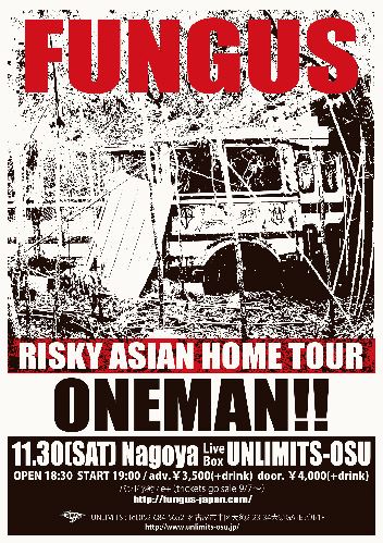 ”RISKY ASIAN HOME TOUR” FUNGUS ONEMAN!!