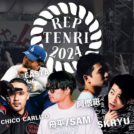 REPTENRI2024〈天理大学 天理大学祭〉