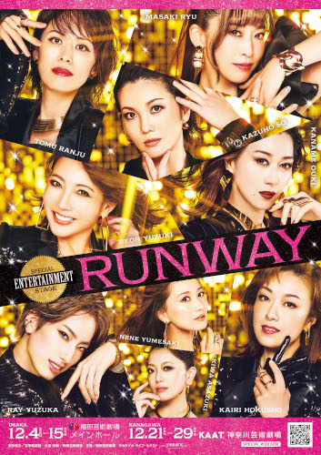 SPECIAL ENTERTAINMENT STAGE『RUNWAY』