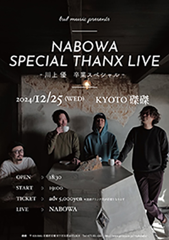 NABOWA SPECIAL THANX LIVE -川上優 卒業 スペシャル-