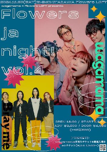 wagamama × Flowers LOFT presents『Flowers ja night! vol.4』