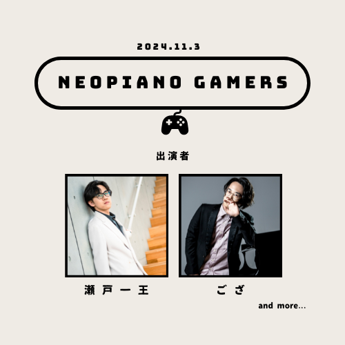 NEO PIANO GAMERS