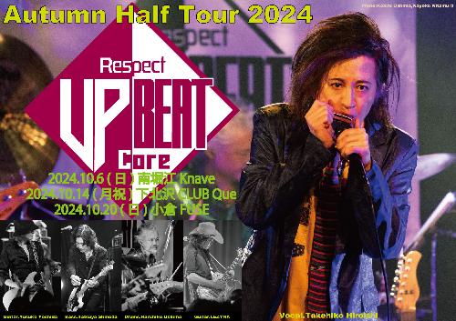 Respect up beat 『Autumn Half Tour 2024』in 大阪