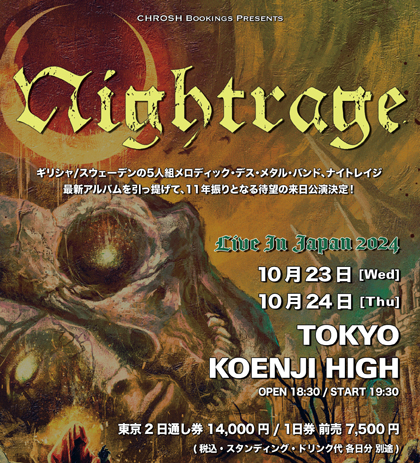 NIGHTRAGE Live In Japan 2024