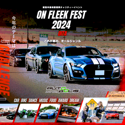 On Fleek FEST 2024 OITA