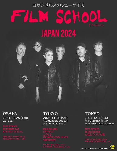 Film School Japan Tour Tokyo DAY2