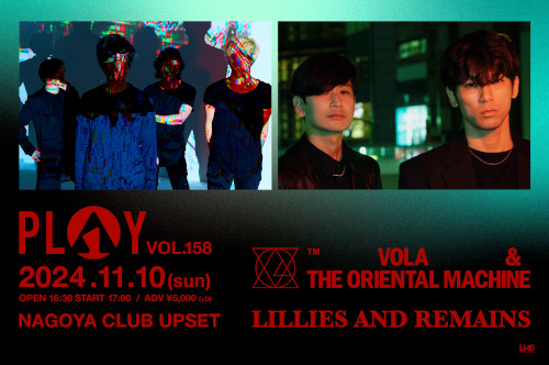 VOLA&THE ORIENTAL MACHINE/Lillies and Remains