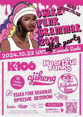 OSAKA FUNK GRAMMAR 2024 -AFTER PARTY-