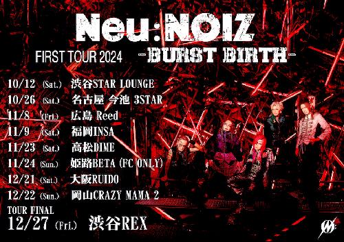 Neu:NOIZ FIRST TOUR 2024