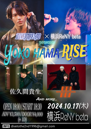 横浜ReNY beta × DIVE TO THE 2ND presents.『YOKOHAMA RISE』