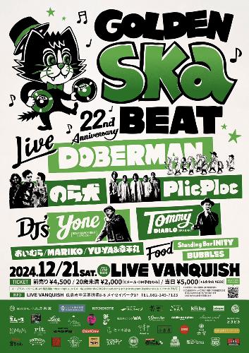 GOLDEN SKA BEAT