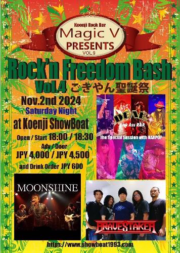 Magic V PRESENTS Rock’n Freedom Bash VOL.4 ごきやん聖誕祭