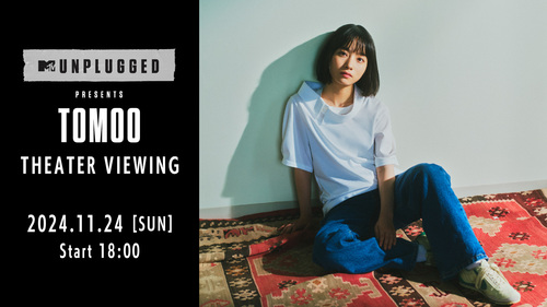 MTV Unplugged Presents: TOMOO Theater Viewing