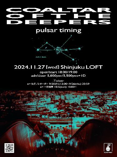 pulsar timing