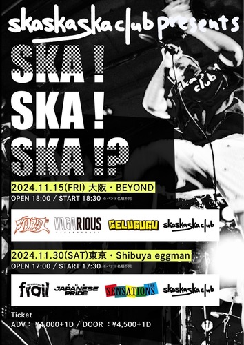 skaskaskaclub