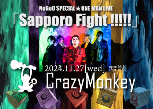 NoGoD SPECIAL★ONE MAN LIVE