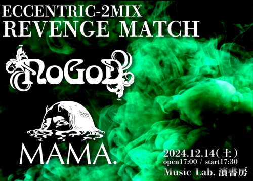 【REVENGE MATCH:NoGoD vs MAMA.】