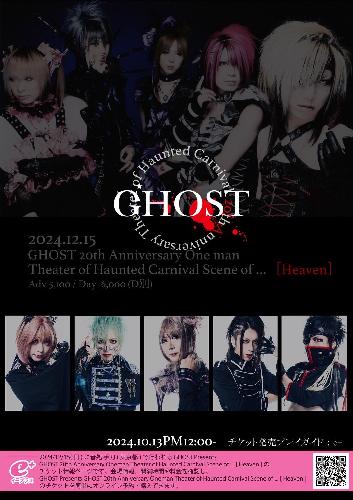 GHOST Presents GHOST 20th Anniversary Oneman