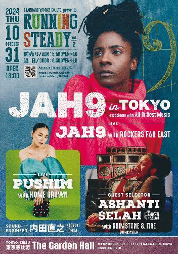 RUNNING STEADY vol.2 ～JAH9 JAPAN TOUR in TOKYO～