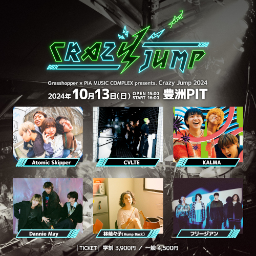 Grasshopper × PIA MUSIC COMPLEX presents.Crazy Jump 2024