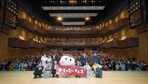 もっち～フェス2024