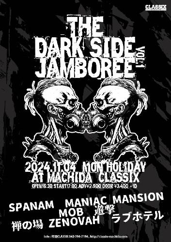 THE DARK SIDE JAMBOREE vol.1