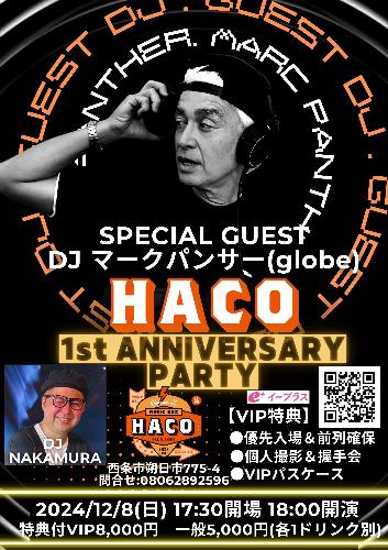 HACO 1st ANNIVERSARY PARTY