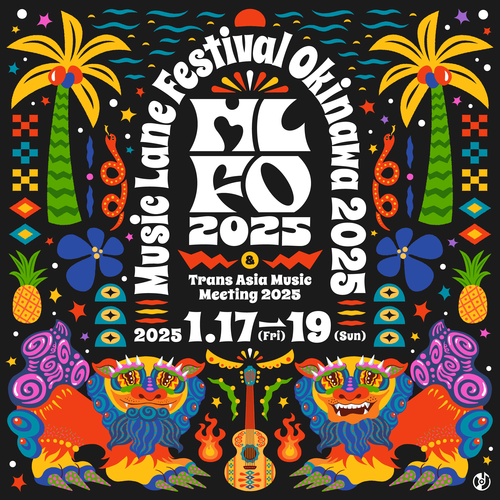 Music Lane Festival Okinawa 2025 [1月18日(土)1日券] 