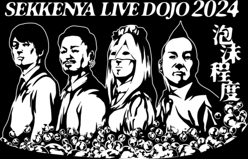 SEKKENYA LIVE DOJO 2024 