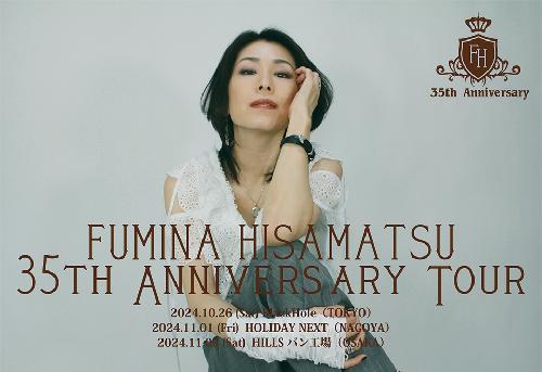 久松史奈 Fumina Hisamatsu - 35th Anniversary Tour