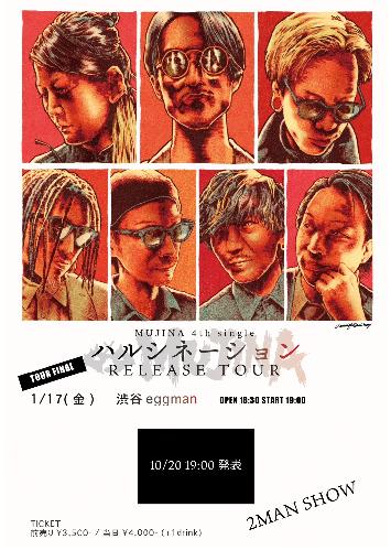 MUJINA presents. 「”ハルシネーション” RELEASE TOUR FINAL」