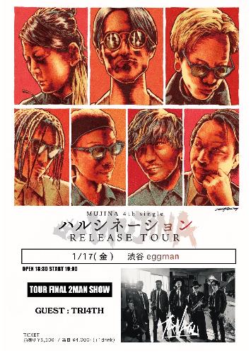 MUJINA presents. 「”ハルシネーション” RELEASE TOUR FINAL」