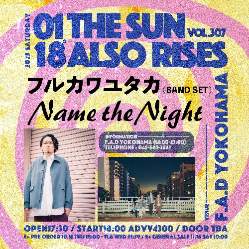 THE SUN ALSO RISES vol.307